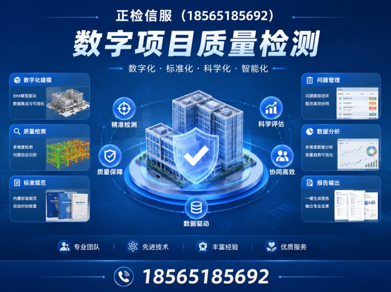 增城区正检信服展示图