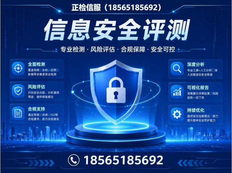 增城区软件测试展示图